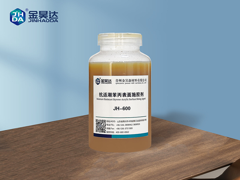 "Product up-gradation again! The Company's Anti-Moisture Type Surface Sizing Agent Process Has Been Improved Again, And The Anti-Water And Anti-Moisture Effect Has Been Improved By 20-30%!"