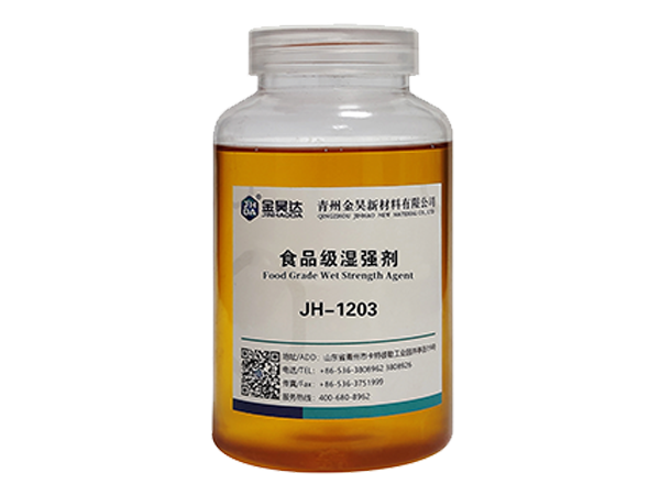 jh-1203食品級濕強劑(低(dī)氯)-15%