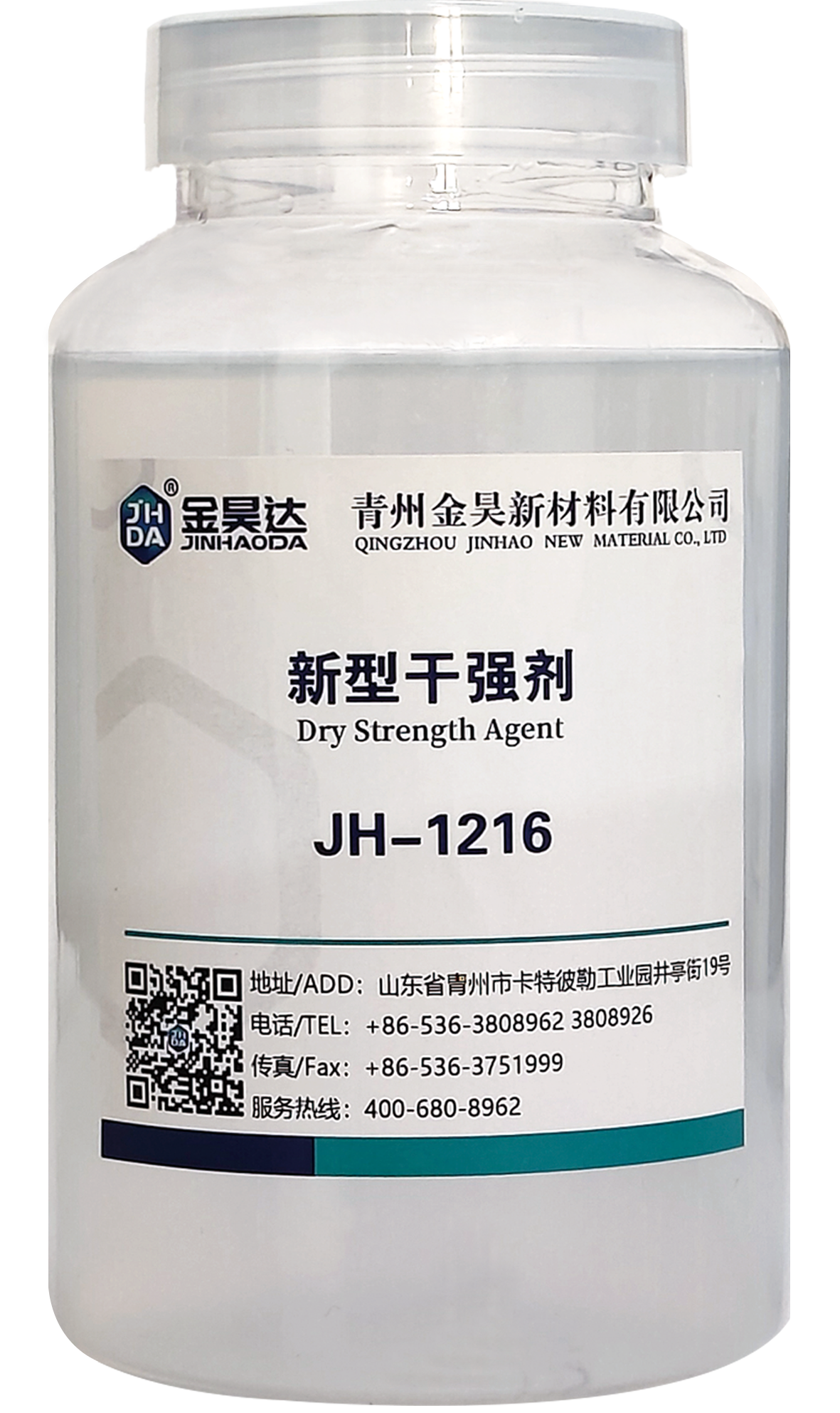 JH-1216新型幹強劑