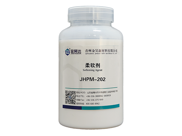 JHPE-202柔軟劑