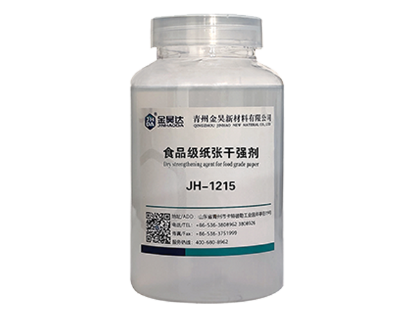 JH-1215食品級紙(zhǐ)張幹強劑