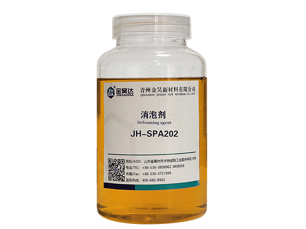 JH-SPA202消泡劑(乳膠專用)