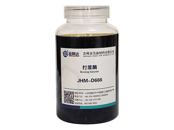JHM-D666打漿酶