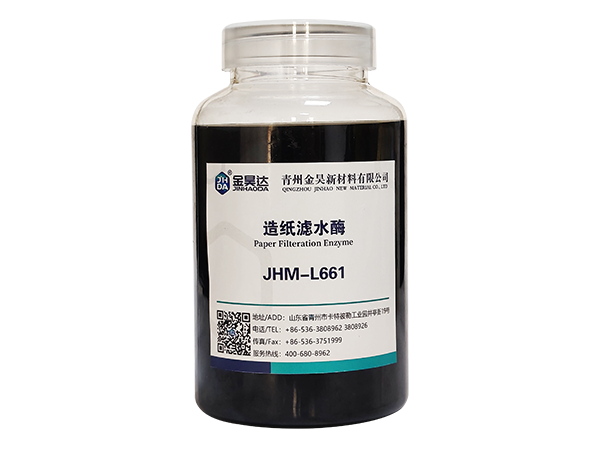JHM-L661紙(zhǐ)張濾水酶