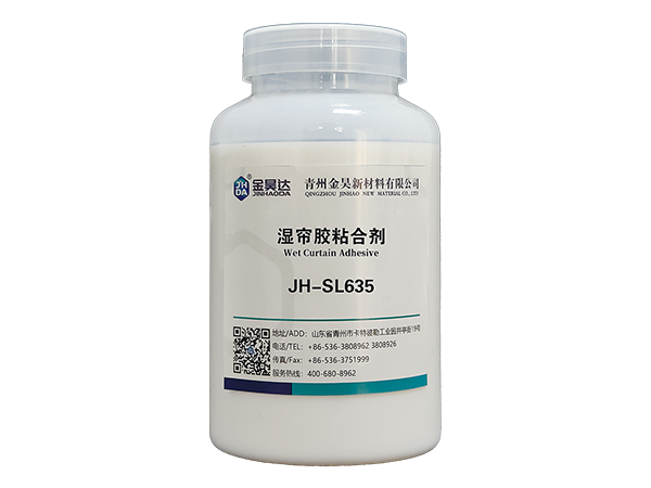 JH-SL635濕簾膠粘合劑