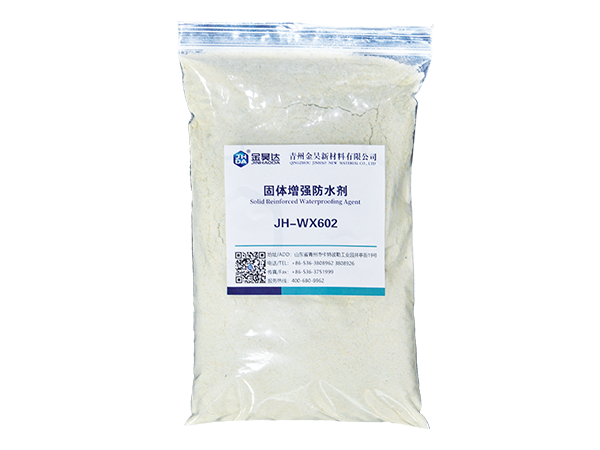 JH-WX602固體(tǐ)增強防水劑