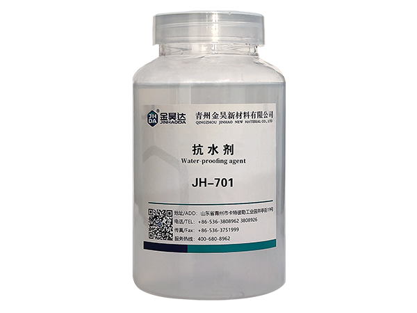 JH-701抗水劑
